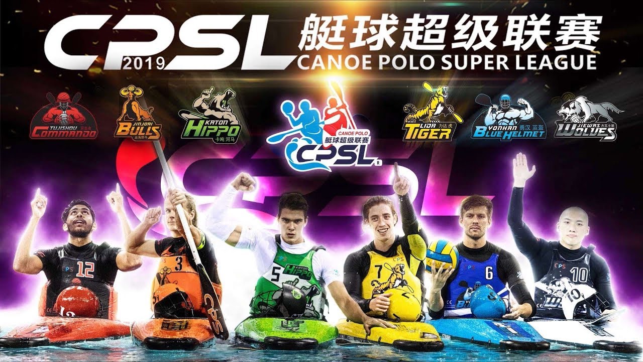 2019 canoe polo super league(Round 5/Game 13) LIDA Tiger VS KATON Hippo