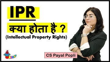 Intellectual Property Rights (IPR), Meaning, Definition, Examples, Benefits of IPR