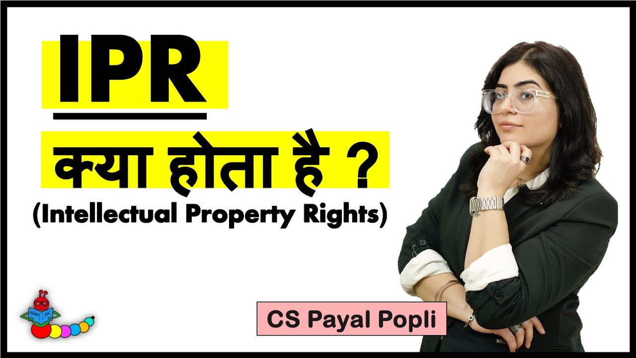 Intellectual Property Rights (IPR), Meaning, Definition, Examples ...