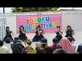 MPF☆B 2026年6月28日 松島パークフェスティバル1回目 ザ・ミュージアムMATSUSHIMA特設ステージ