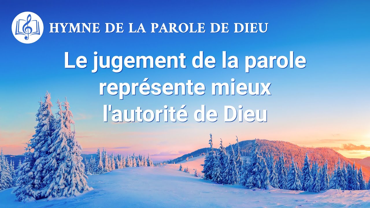 Musique chrétienne 2020 « Le jugement de la parole représente mieux l'autorité de Dieu »