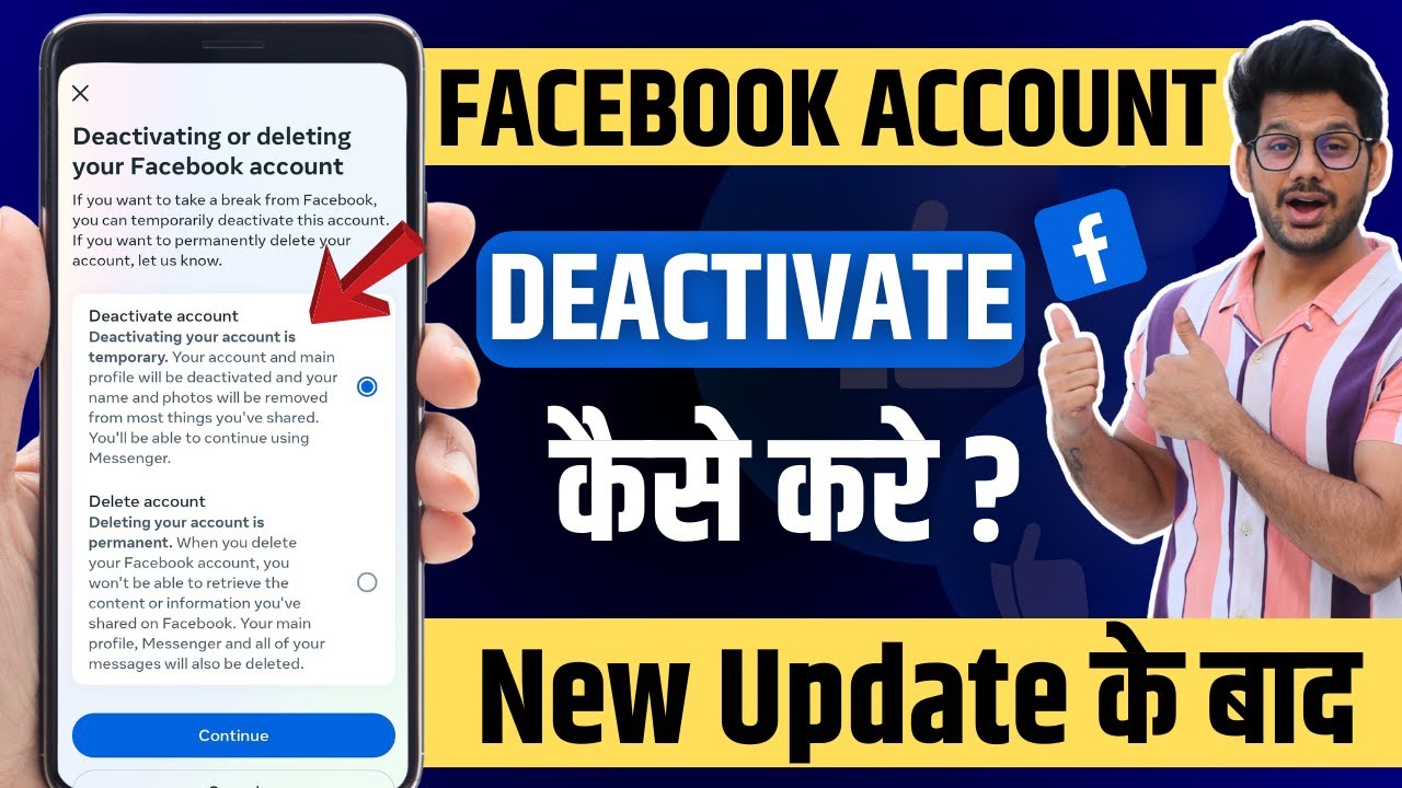 Safely Navigating Social Media: How to Deactivate and Delete Your Facebook Account !