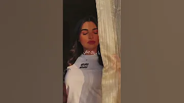 ياريتك جتلي من بدري 