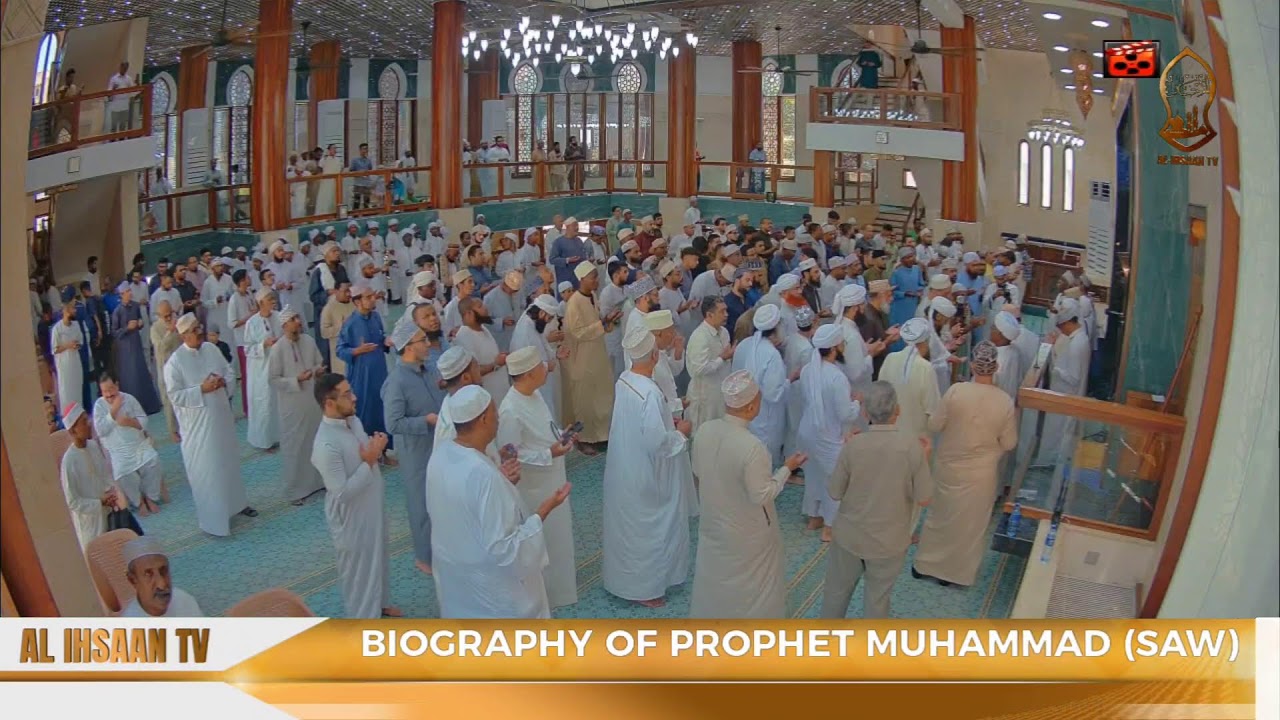 BIOGRAPHY OF PROPHET MUHAMMAD ﷺ | MAULANA ABDUL HABIB ATTARI  | MASJID SHARIFF ALI | MOMBASA KENYA
