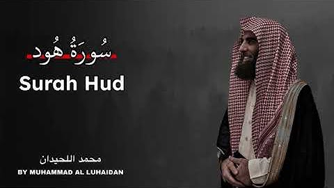 تلاوات محمد اللحيدان Surah Hud | Muhammad Al-Luhaidan | سورة هود بصوت محمد اللحيدان