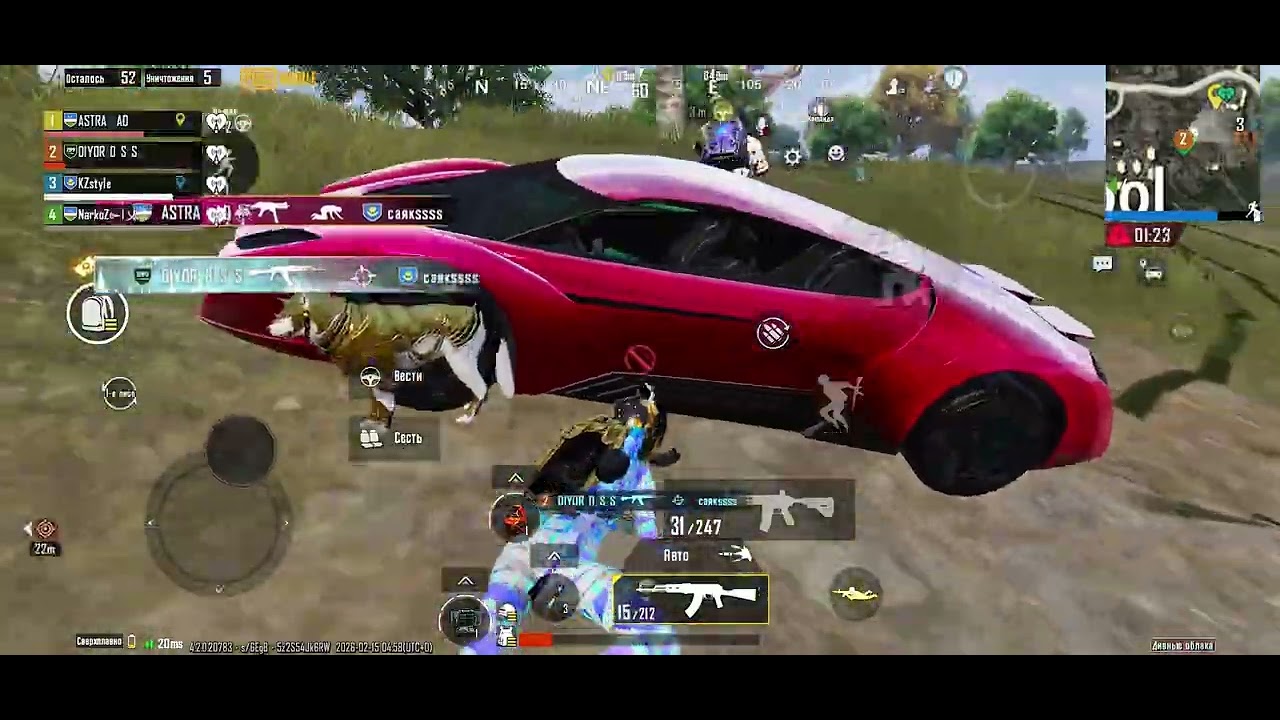 15 февраля 2026 г.