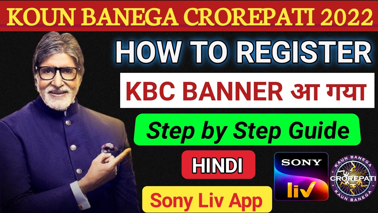 KBC 2022 | Kbc Banner आ गया | How to Register in Kbc | Kbc 2022 Registration Kaise Kare | Hindi