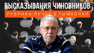 STATEMENTS BY S. COLUMN: IT WOULD BE BETTER YOU KEPT SILENT. SERGEY PERESLEGIN