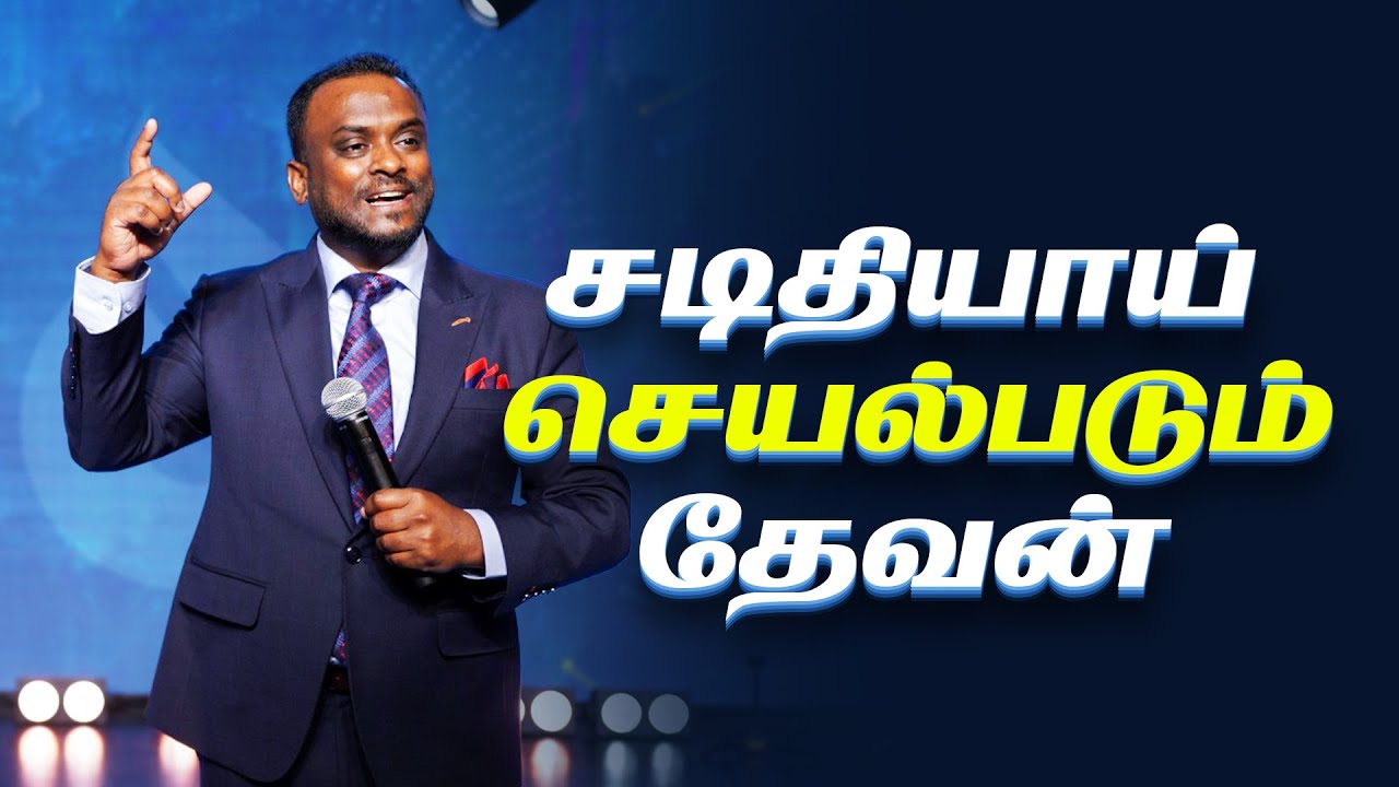 🔴 Live - Sunday Service (Tamil) | Pastor Gersson Edinbaro | Powercentral Church
