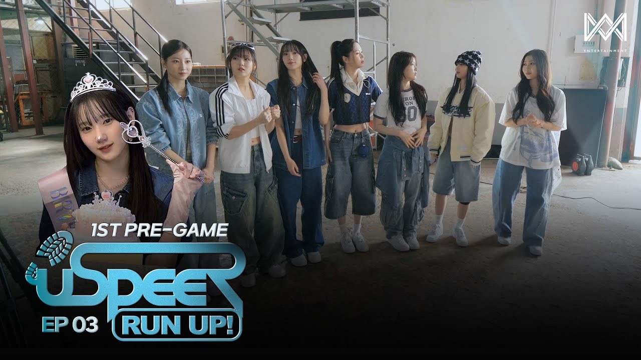 USPEER (유스피어) ‘RUN UP!' EP.03