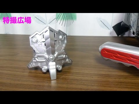 154 CSMアマゾンズドライバーに付属のアマゾンズレジスターの基本遊びと全音声