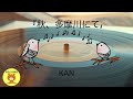 【歌の朗読】『秋、多摩川にて』♪KAN♪【朗読の図書館】