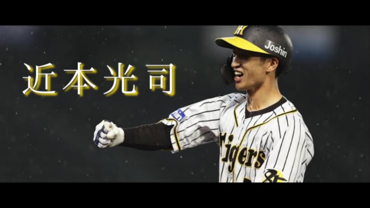 【PV】近本光司~ドラマ~