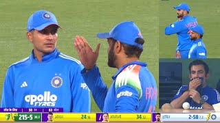 Virat and Gambhir were shocked when Rohit Sharma got angry at Shubman Gill during Ind vs Aus 2nd ODI