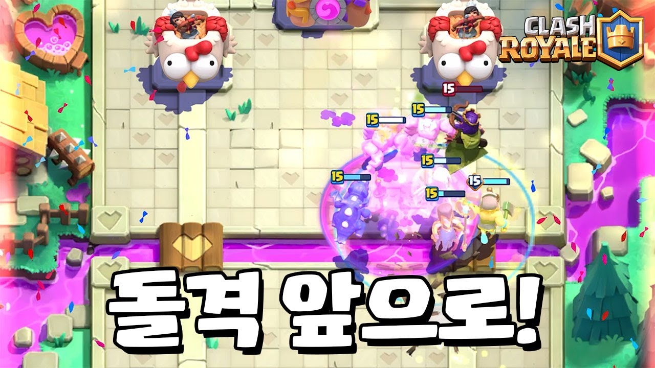 알고도 못막는 Po골무꾼wer [클래시로얄] [June]