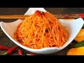 kök salatı ( марковь по - корейски) (carrot salad)