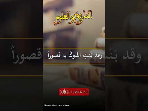 من اقوال الامام علي بن ابي طالب عن الدهر والزمان 