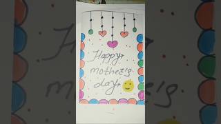 mother's Day greeting card idea|#youtubeshorts #love #trending #mothersday #shortsfeed #diy #shorts