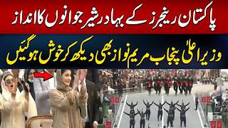 Wagah Border Ceremony Impresses CM Punjab Maryam Nawaz | Maarka-e-Haq | Hum News | Pakistan