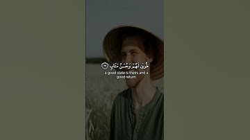 تلاوة من سورة الرعد 🌿القارئ عبد الرحمن مسعد