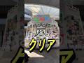 【嵐】のモニュメントを激写せよ! #嵐 #wearearashi #大野智 #櫻井翔 #相葉雅紀 #二宮和也 #松本潤 #ジャニーズ #shorts #大阪 #うめきた