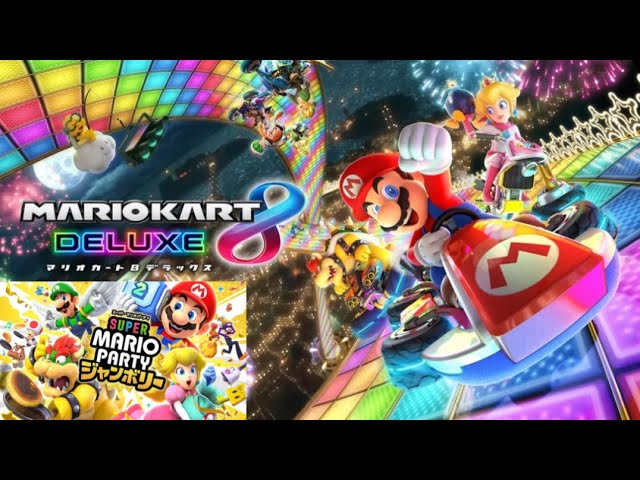 マリオカート8デラックスとスーパーマリオパーティジャンボリー 雑談