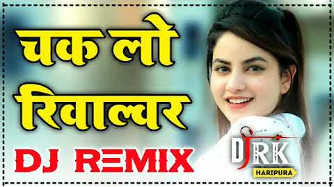 Chak Lo Revolver Dj Remix !! Babbu Maan Dj Hit Punjabi Remix Song By Rk Haripura