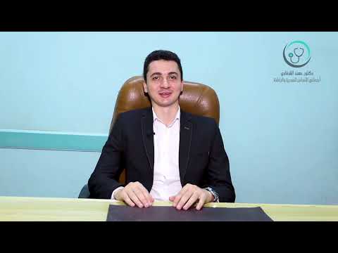 تمدد الشعب الهوائية الأعراض طرق الوقاية والعلاج