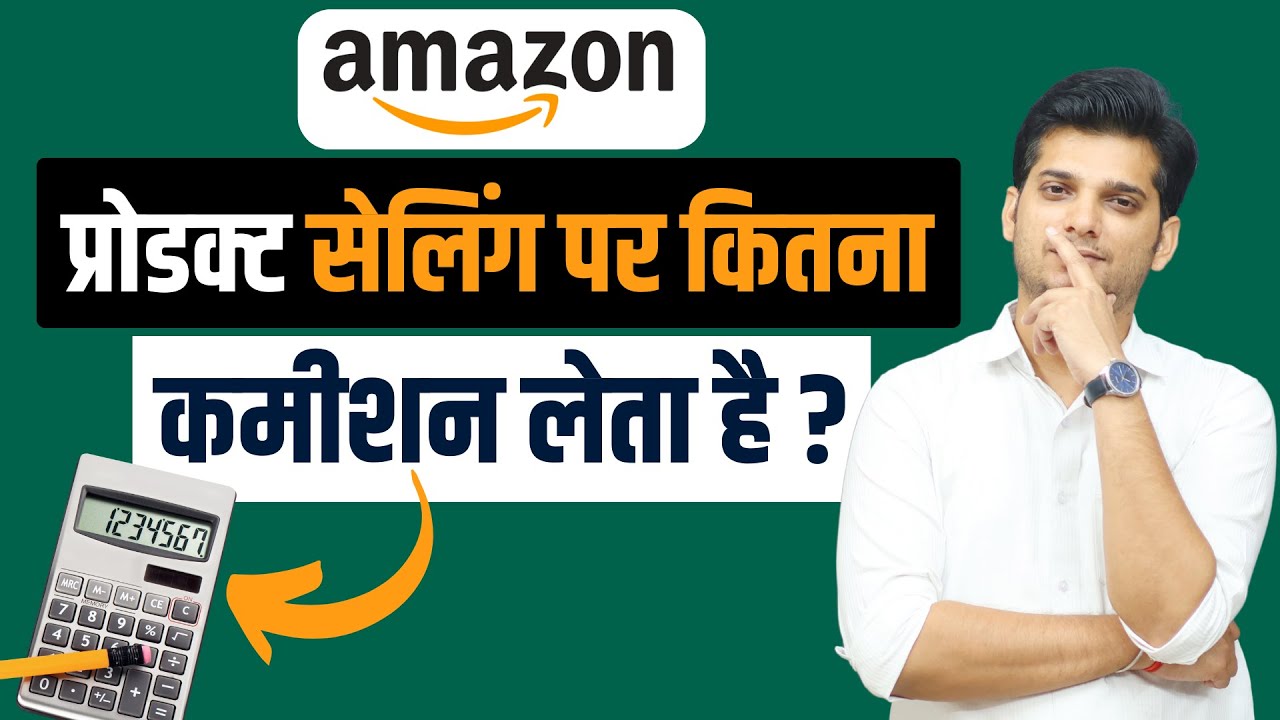 Amazon Commission On Product Selling & Profit Calculation YouTube