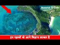 इन रहस्यों के आगे विज्ञान लाचार है|10 of history's greatest unsolved mysteries|Unsolved Mysteries