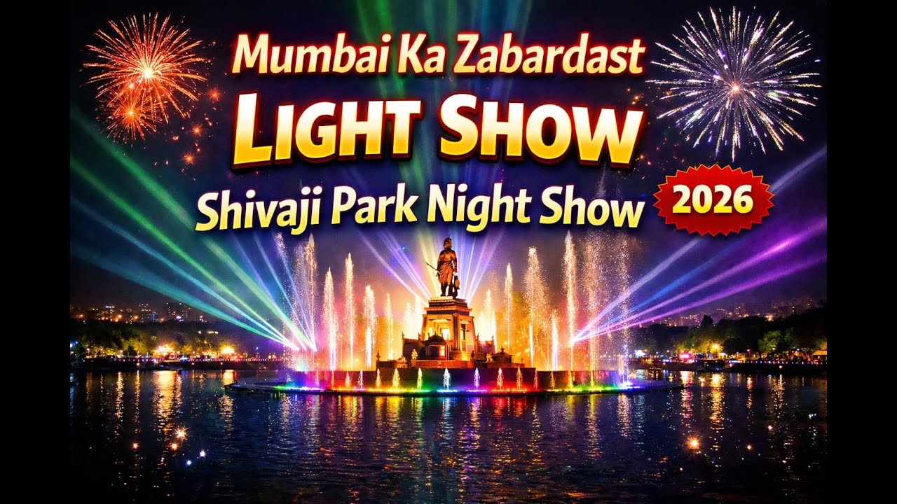 Shiva ji Park Light Show – Amazing Night View 🌟 | Mumbai Light Show
