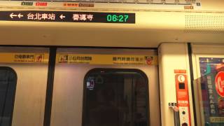 2015.7.6 TRTC 台北捷運 板南線 頂埔站通車首日