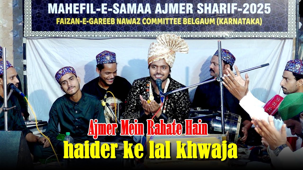 Ajmer Mein Rahate Hain Haider Ke Lal Khwaja || Saqib Ali Sabri Qawwal|| Ajmer Sharif  Milad 2025