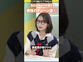 【長谷川あかりが愛してやまない】チェーン店のメニュー10選/さまざまなチェーン店のメニューへの愛を語る/THINKpod #shorts #長谷川あかり #グルメ #料理 #外食 #カフェ #ドリンク