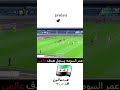 عمر السومه يسجل هدف عالمي مع منتخب سوريا    اكسبلور منتخب سوريا 