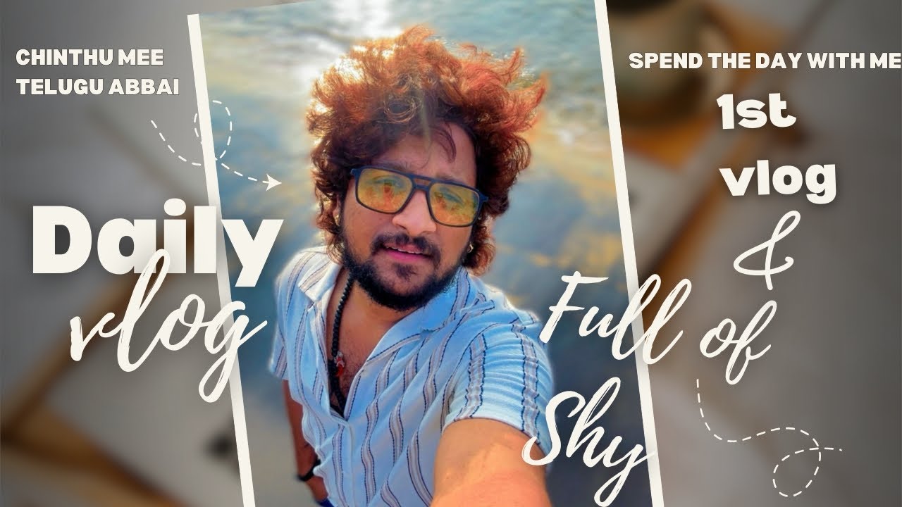 నా మొదటి వ్లాగ్ సిగ్గు మరియు భయంతో ప్రారంభమైంది.😶‍🌫️🥴🫣😥 Started my 1st step of my journey#chinthu 
