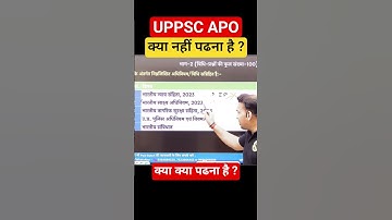 uppsc Apo 2025 exam how and what to study#viral #trending #uppsc #apo #apo2025 #upapo #upapo2025 #up