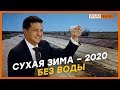 Молиться или просить Украину – как крымчанам получить воду? | Крым.Реалии ТВ