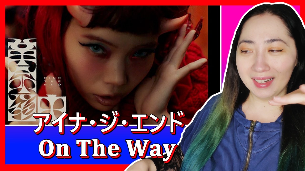 アイナ・ジ・エンド 𝐀𝐢𝐧𝐚 𝐭𝐡𝐞 𝐄𝐧𝐝 / 𝐎𝐧 𝐓𝐡𝐞 𝐖𝐚𝐲