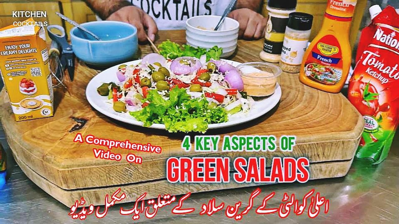 A comprehensive and masterfully produced video on four key aspects of Green Salads, in Urdu