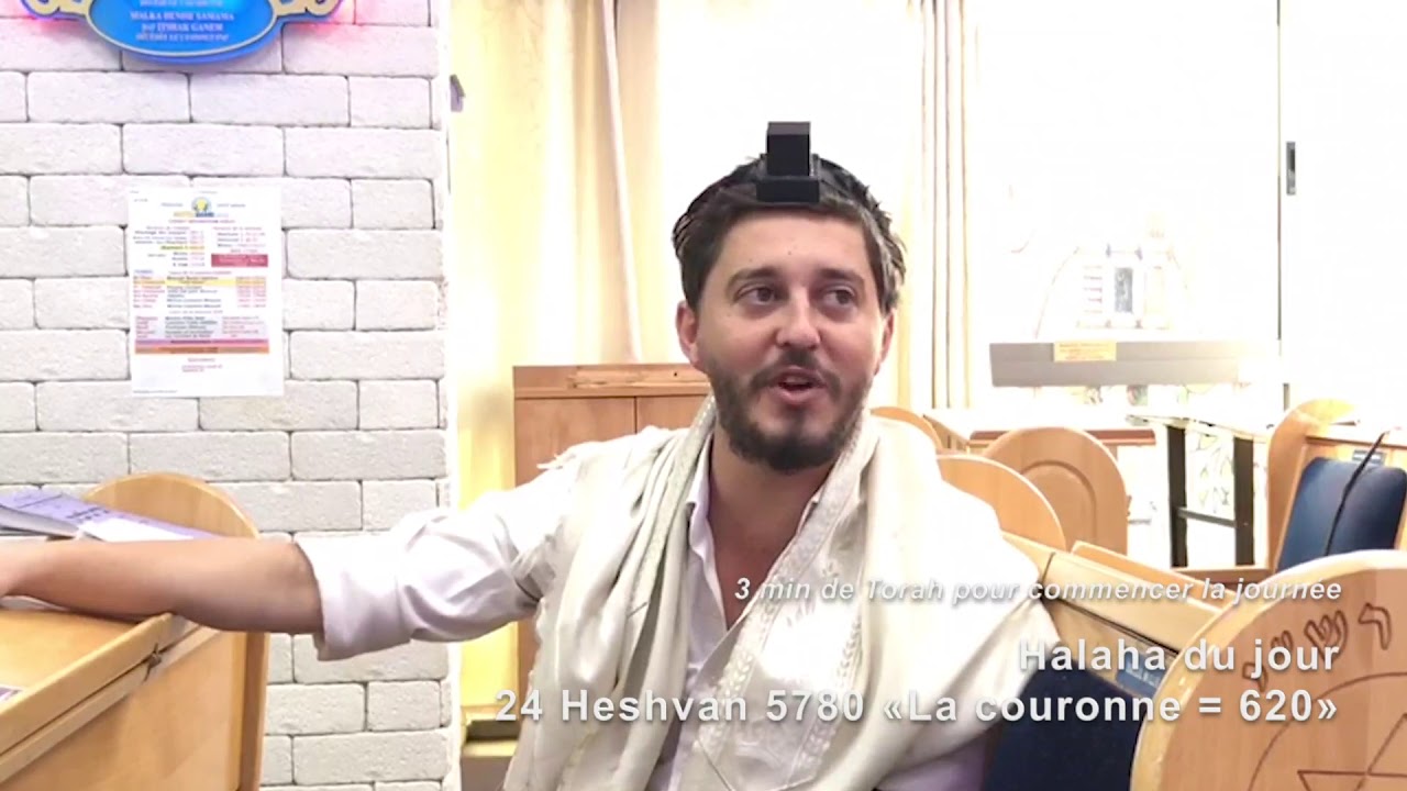 22/11/19 les 3mn de torah du rav Chemouny du centre rachi de Netanya 24 hechvan