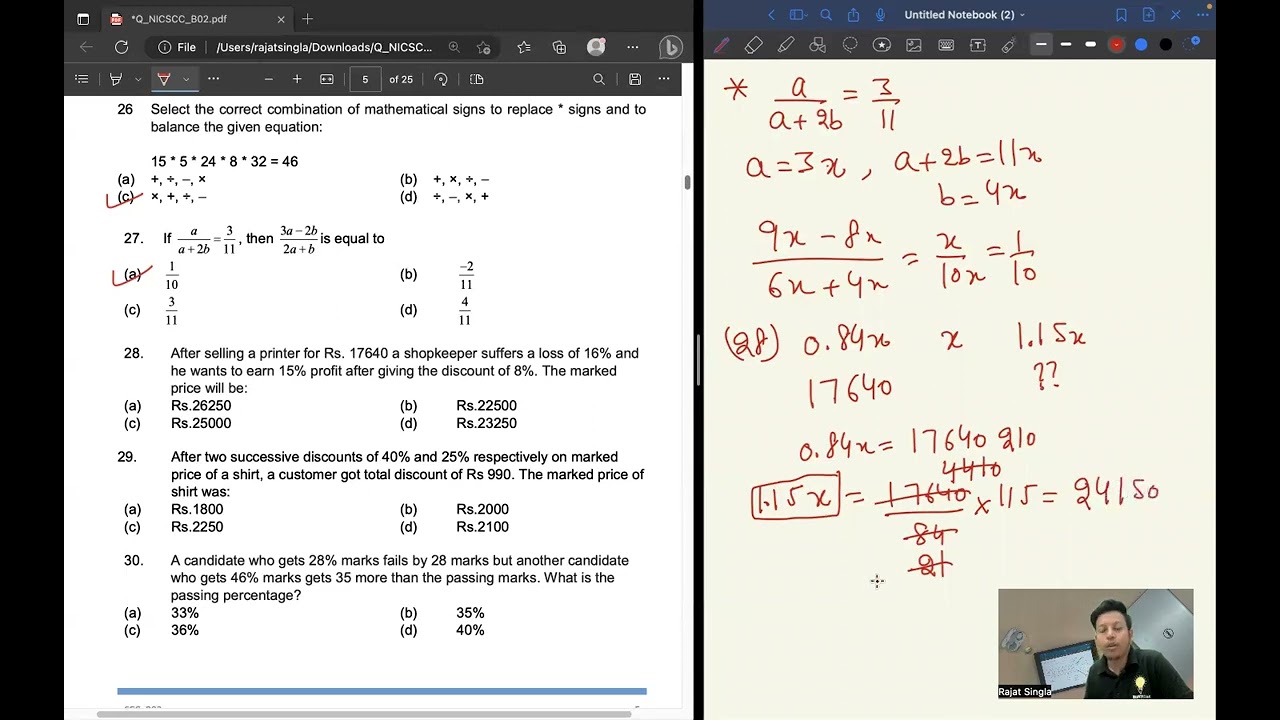 NIELIT Scientist C | NIC 18 March AN 2023 Paper | Part-1 | Rajat Kumar AIR 5 GATE (ECE) 2023