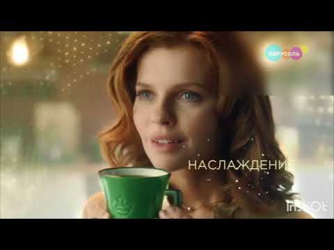Анонсы и рекламные блоки (Карусель, 02.08.2023)