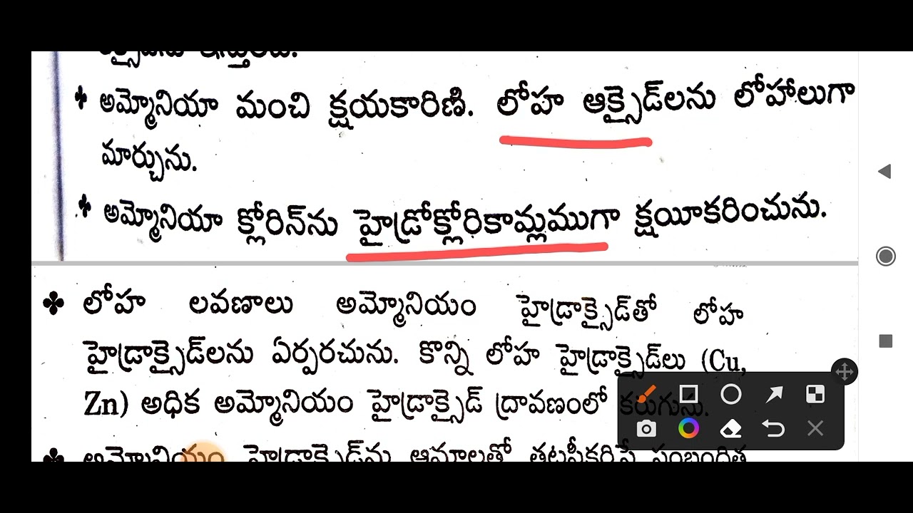 All Competitive exams chemistry bitsimp bits YouTube