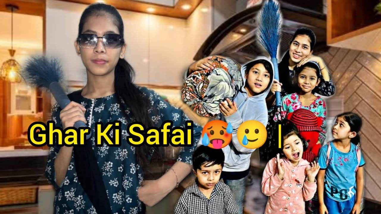 Ghar Ki Safai 🥵🥲 | BIG SURPRISE COMING SOON ?! 😍🔥🤔 | Mama Ne Sub Ghar Walo Ko Kaam Par Laga Diya💔😓😂 