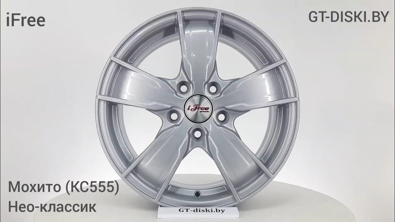 ЛИТЫЕ ДИСКИ iFree Мохито (KC555) Нео-классик // iFree Mojito (KC555 ...