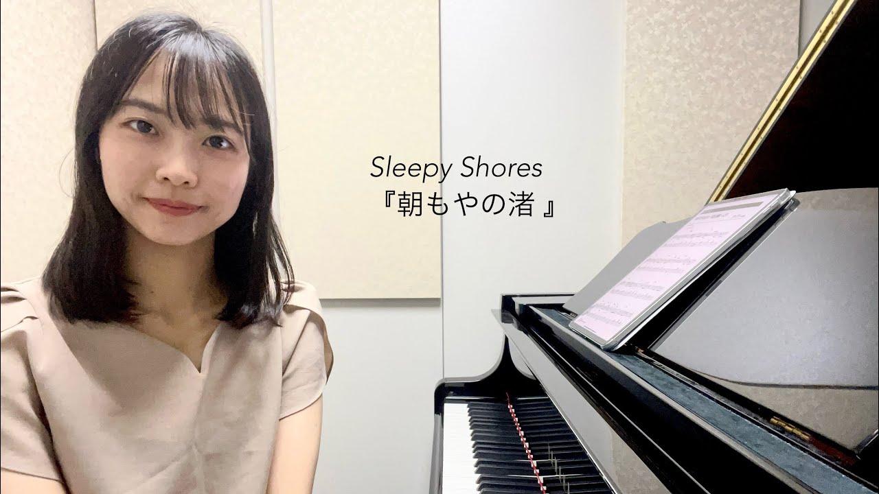 Sleepy Shores『朝もやの渚 』Johnny Pearson ジョニー・ピアソン