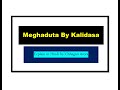 Meghaduta by kalidasa explain in hindi by chhagan arora