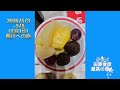 2026/5/3~5/5 (2泊3日) 鴨川への旅 (BGM・#田原俊彦 #最高の恋人 に乗せて)
