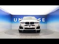 ＢＭＷ Ｘ３ ｘＤｒｉｖｅ　２０ｄ　Ｍスポーツ